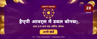 Instant Deposits, Faster Payouts