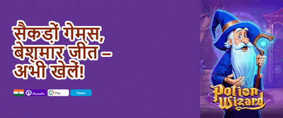 First Deposit Match promotion banner