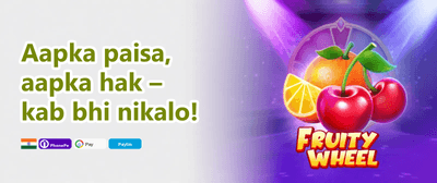 Daily Login Reward promotion